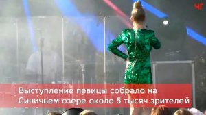 Глюк’оZа стала гостьей праздника в деревне Пустынь Чагодощенского района