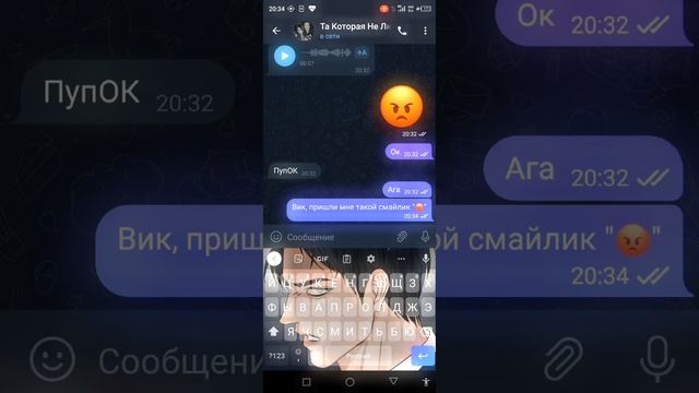 Тренд: Ах, ты моя зая ? Почему такая злая??