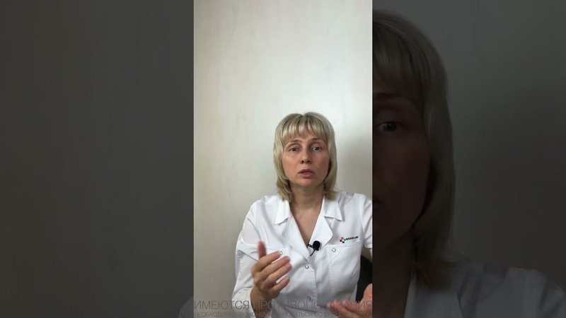 Зачем проверять билирубин? Доктор Лисенкова #shorts