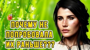 ПОЧЕМУ Я НЕ ПОПРОБОВАЛА ЭТИ АРОМАТЫ РАНЬШЕ!