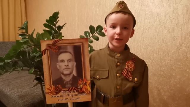 Фролов Архип "В День Победы наши деды одевают ордена" смотреть онлайн