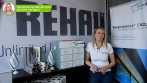 "Линза" в стеклопакете. Что это?