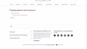Как активировать адрес электронной почты 1