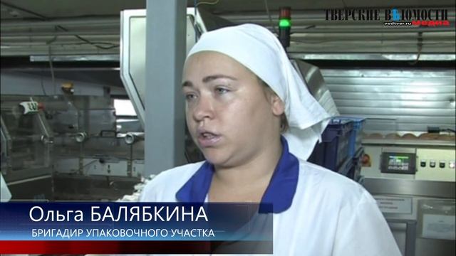 Светлана Максимова посетила ЗАО «Хлеб» смотреть онлайн