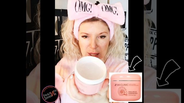 Патчи в домашних условиях смотреть онлайн