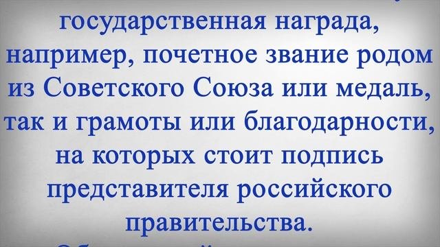 Важная Новость для Пенсионеров со СТАЖЕМ 20 25 лет!
