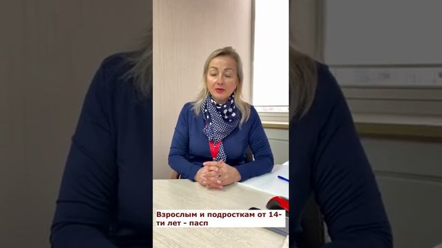 2023 01 31 Страховой мед полис