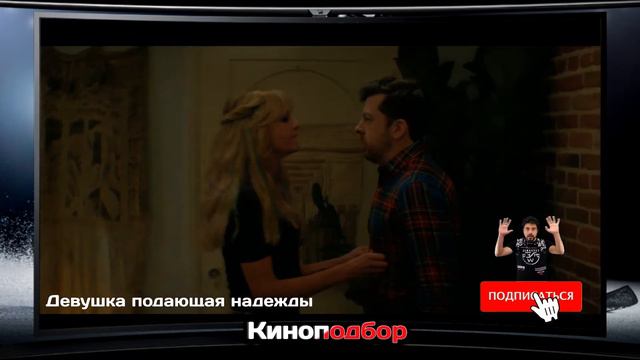 Что посмотреть на неделе? | Киноподбор (выпуск 21) смотреть онлайн