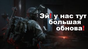 World War 3 Обзор на обновление от 04.03.2022.