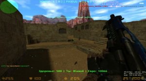 (Counter-Strike 1.6) Зомби сборка (ZOMBIE MOD) HLDS + БОТЫ #5