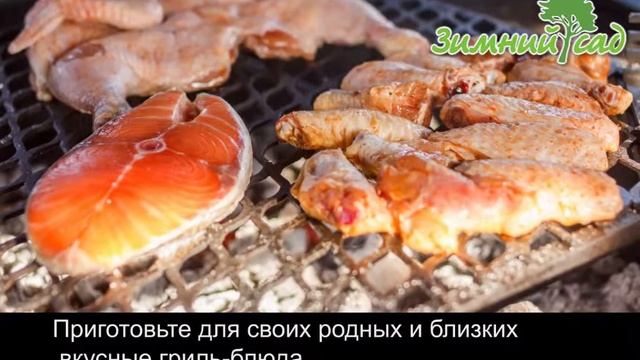 ГРИЛЬ ДОМИК смотреть онлайн