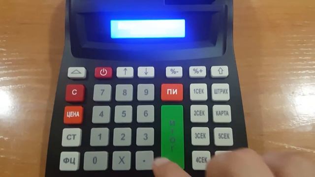 Снятие Х-отчета на кассовом аппарате ПОРТ 150 смотреть онлайн