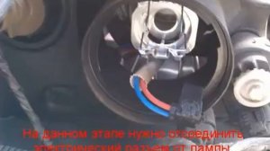 замена лампы ближнего света на деу нексия