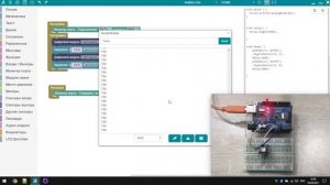 #ArduBlock 2.0 - Wiki Учебник - Фоновый блок - Многозадачность на Arduino