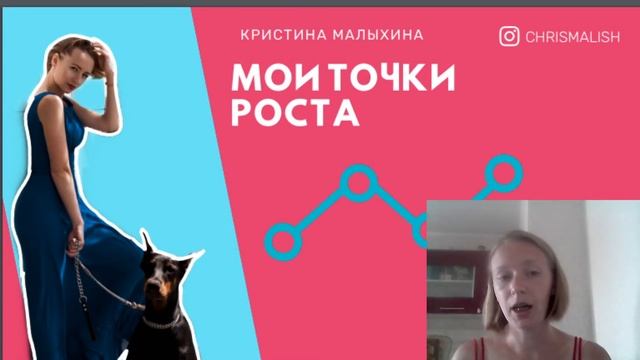 Конференция. Кристина Малыхина смотреть онлайн