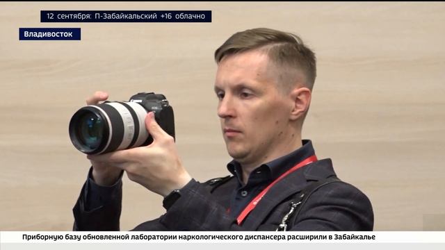 Восточный экономический форум-2023: день второй