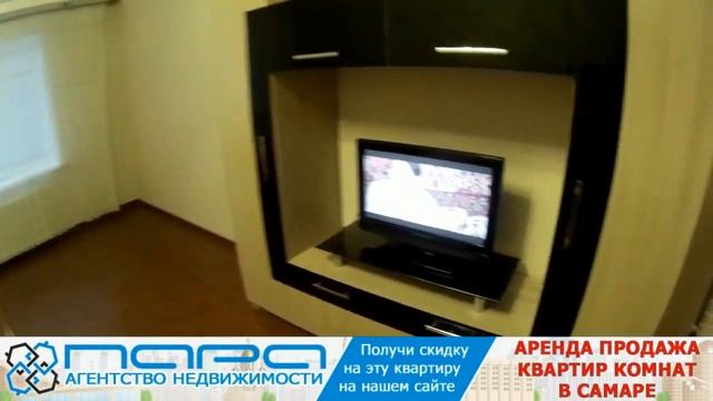 Сниму ( Сдам ) 3 комнатную квартиру в Самаре, ул.Солнечная 9а. Код 73463 смотреть онлайн