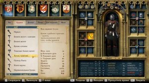Kingdom Come: Deliverance лучшая булава в игре►Обзор всех булав