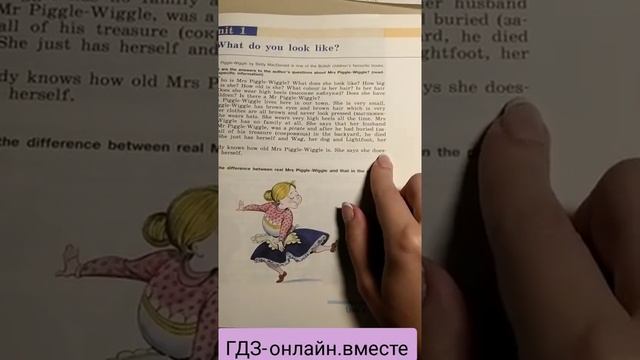 ГДЗ. Английский язык.6 класс. Кузовлев В.П. _Reader_. (Книга для чтения). Unit 1.1. Страница 5.