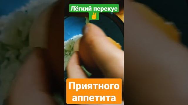 ЛЁГКИЙ ПЕРЕКУС / Рис и яйцо / Су-вид Tefal