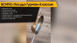 ТОП—7. Лучшие сковороды для индукционной плиты. Рейтинг 2023 года!