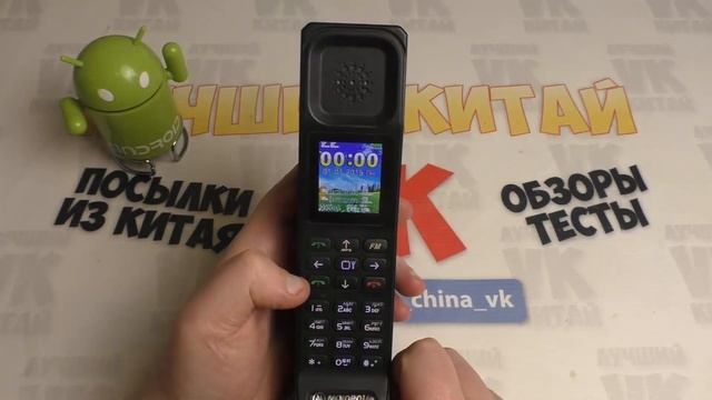 Телефон купил весом 1.5KG Power bank и КОЛОНКА Звонилка смотреть онлайн