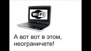 Как обойти ограничение на раздачу интернета в Windows