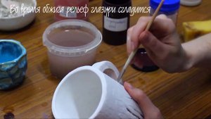 Мастер-класс Глазурирование керамики. Мастерская керамики KERAMISU. Часть 2