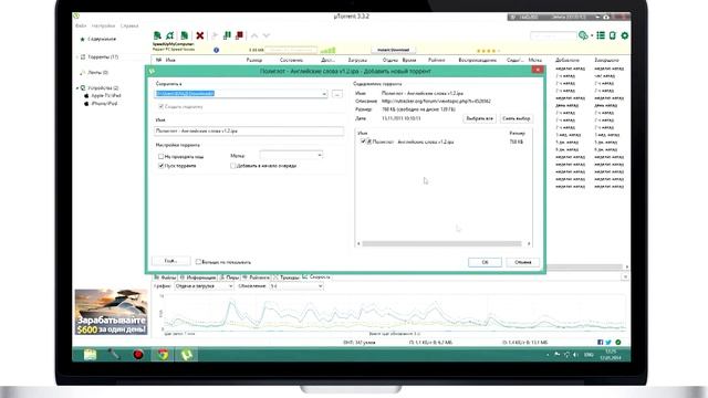 Устанавливаем AppSync for IOS7+ смотреть онлайн