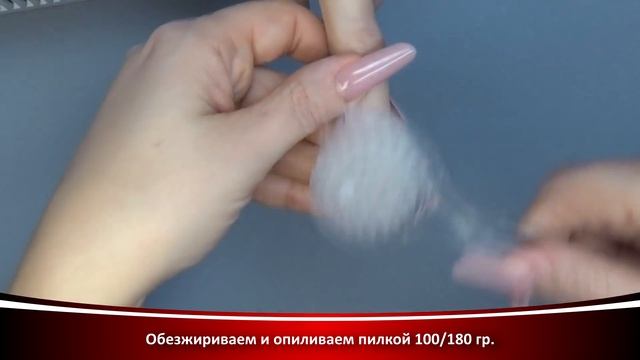 Арочное моделирование гелем с дизайном зеркальной втиркой Формула Профи "Осеннее зеркало"