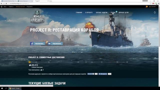 World of Warships: Project R или как получить Marblehead бесплатно смотреть онлайн