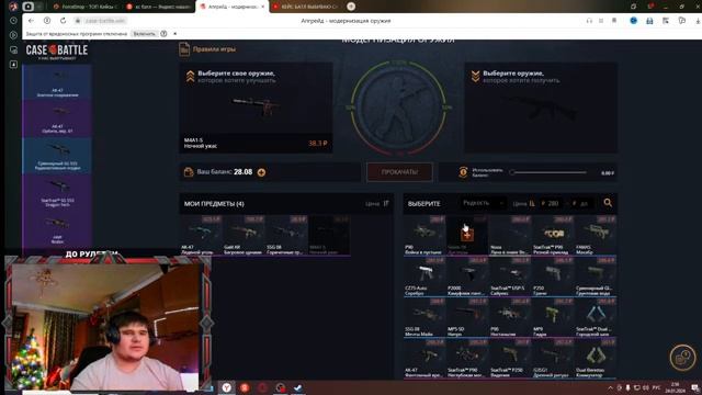 1) ЧАСТЬ ПРОВЕРКА СИСТЕМЫ КЕЙСОВ НА РАЗЛИЧНЫХ САЙТАХ кейсы кейсыдляiphone #кейсы_shunkin смотреть онлайн
