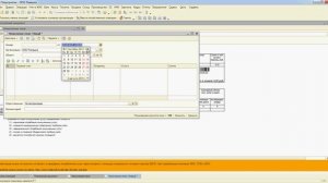 Начисление пени в 1С:Учет в управляющих компаниях ЖКХ 2 0