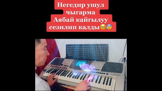 КАНТЕМ🥺 Минисовка Ямаха менен смотреть онлайн