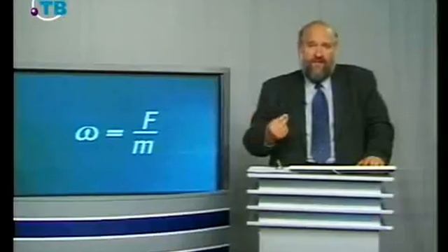 Урок 2.10. Процесс познания пошёл. Исаак Ньютон смотреть онлайн