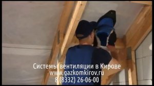 Схема вентиляции погреба