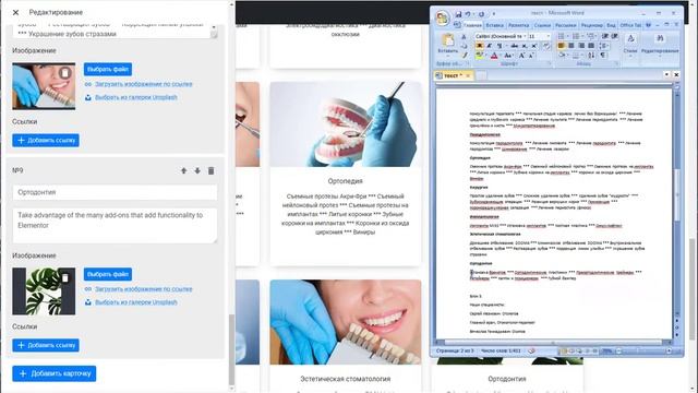Конструктор сайтов OUTOFBOX.Bravo. Создаем лендинг на платформе OUTOFBOX.RU всего за 10 минут смотреть онлайн