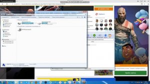 как загрузить сохранение на нфс карбон