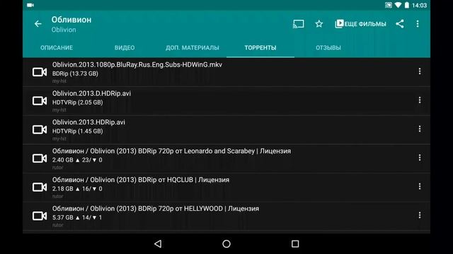 Приложения Google Play для Android TV смотреть онлайн