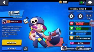 волстас блаустарс я хотела открыть 1 ящика хоть какой-нибудь боец выпал но и ещё из второго ящика