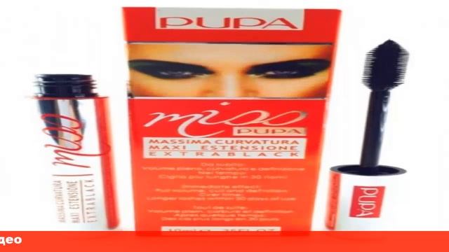 отзывы о тушь для ресниц pupa смотреть онлайн