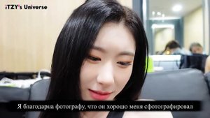 Серия влогов «ITZY!ITZY», эпизод 115