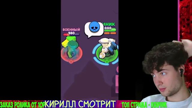 КИРИЛЛ СМОТРИТ: ТРИ МАЛЕНЬКИХ ГЕРОЯ ВСЕ СЕРИИ 1 СЕЗОН(УМНИК)