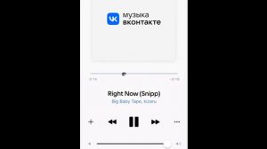 Треки которые выйдут на BANDANA 2