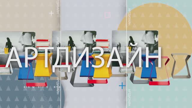 🎬🎬🎬Компания ДИЗАЙН И КАЧЕСТВО приняла участие в проекте "ART DESIGN" на Телевидении📺📺📺 смотреть онлайн