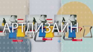 🎬🎬🎬Компания ДИЗАЙН И КАЧЕСТВО приняла участие в проекте "ART DESIGN" на Телевидении📺📺📺