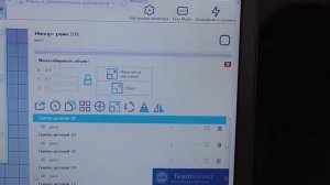 Удалённый запуск 3Д печати, часть 1/2