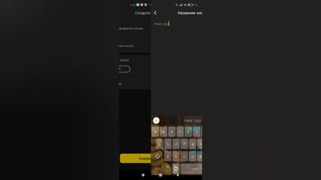 Как создать клан в Блокмен го (how to create a clan in blockman go смотреть онлайн