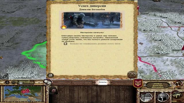 Прохождение Medieval 2 TW:Булатная Сталь-Киевская Русь #29 смотреть онлайн