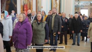 Мозыряне празднуют Воздвижение Животворящего Креста Господня